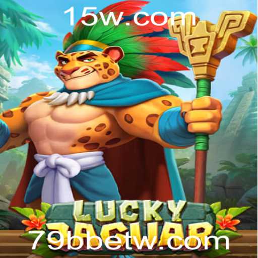 Descubra o Fascinante Mundo de LuckyJaguar: O Jogo Que Está Dominando a Internet